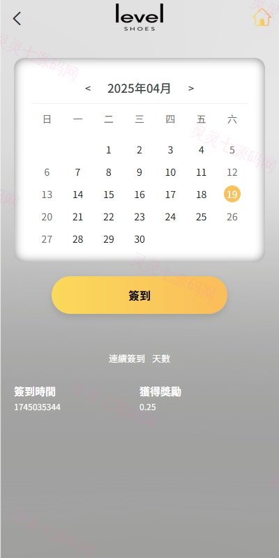 多语言抢单刷单系统/手动派单/爆单卡单/前端VUE - 10