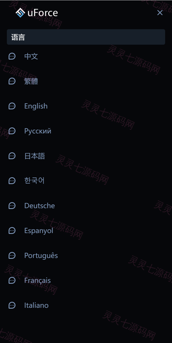 蓝色版多语言usdt质押秒U系统/存币生息模版/质押挖矿 - 8