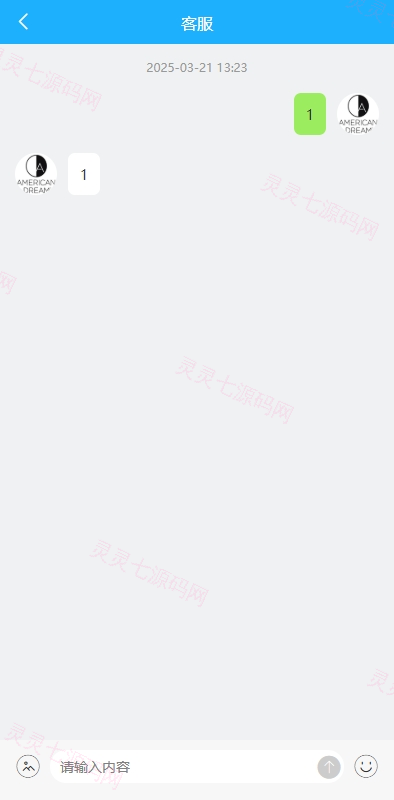 海外优惠卷商城系统/多语言商城/内置客服/前端uniapp - 13