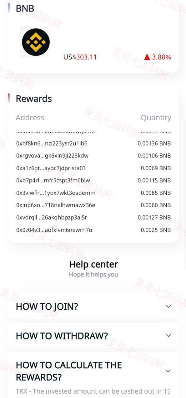 uinapp版质押秒U系统/usdt授权盗U系统/质押返息 - 4