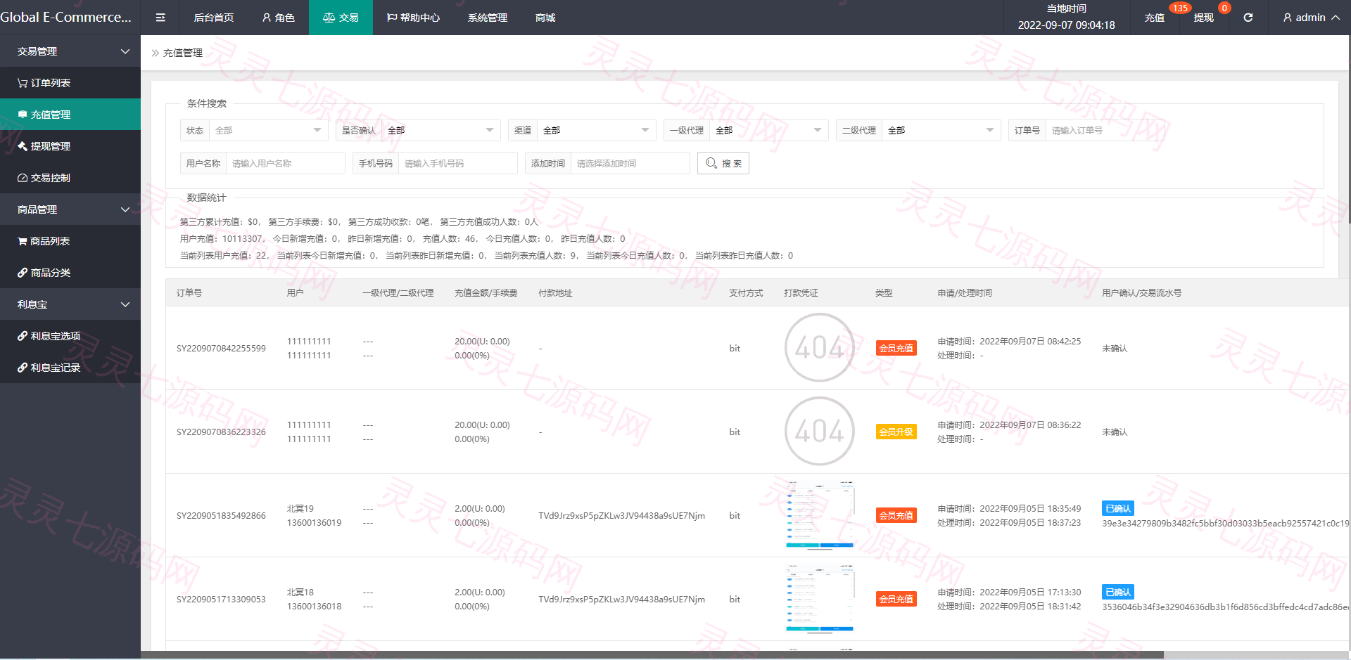 2022全新UI多语言抢单系统/抢单刷单源码/订单自动匹配系统 - 16