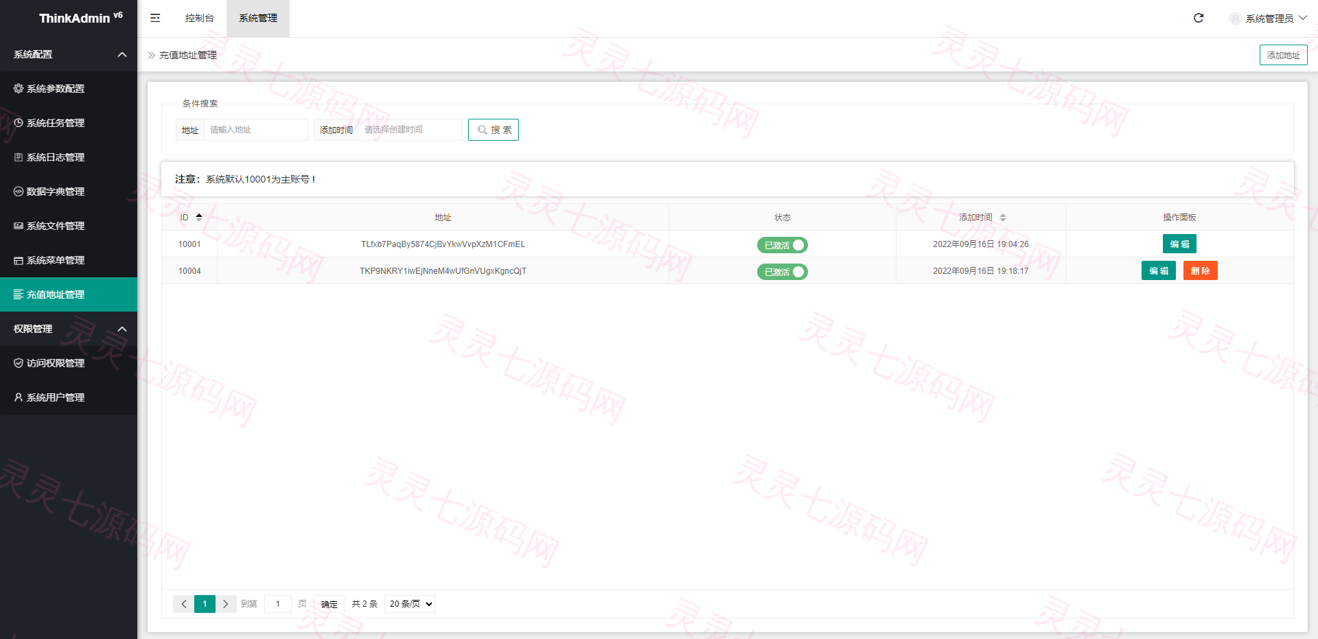 海外定制版矿机投资系统/算力矿机质押投资/前端uinapp - 16