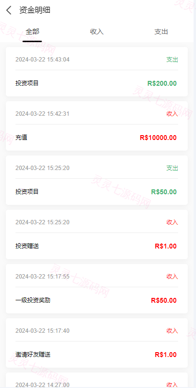 海外多语言投资理财系统/投资认购系统/前端vue - 11