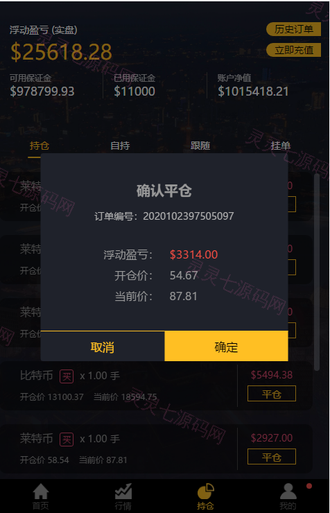经典版多语言3合一双位盘/微盘微交易系统/外汇期货/脚本齐全 - 18