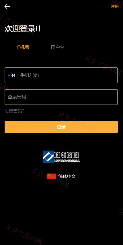 多语言海外微盘系统/虚拟币外汇微交易/秒合约时间盘 - 1