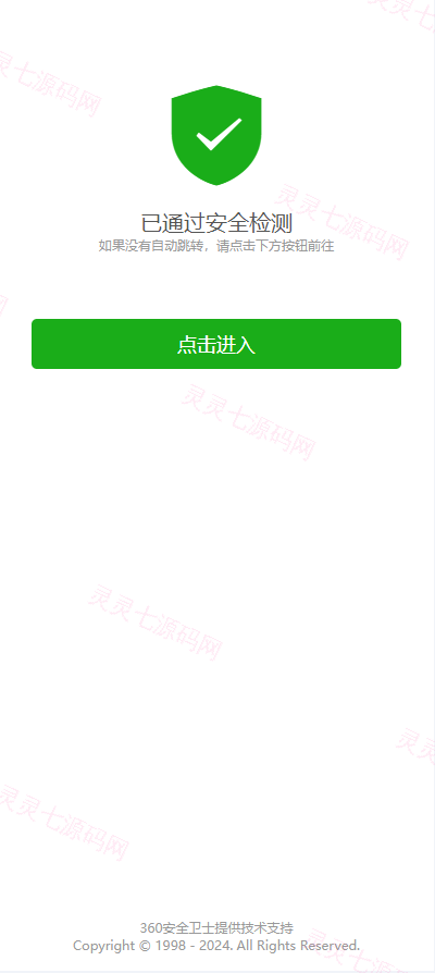 证券微交易系统/期货微盘源码/时间盘投资理财 - 1