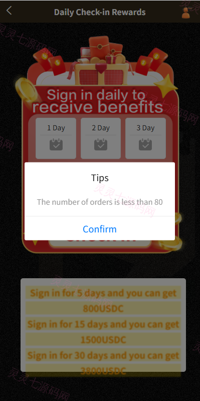 多语言音乐抢单刷单/卡单刷单/信用分/前端uniapp - 11