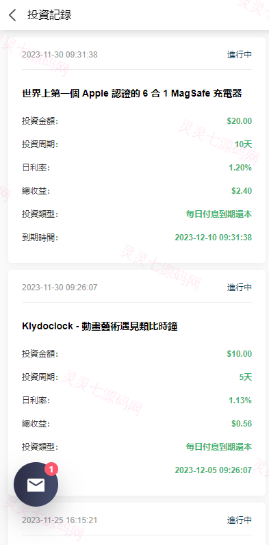 运营版WEB3.0投资系统/海外多语言投资理财系统 - 13