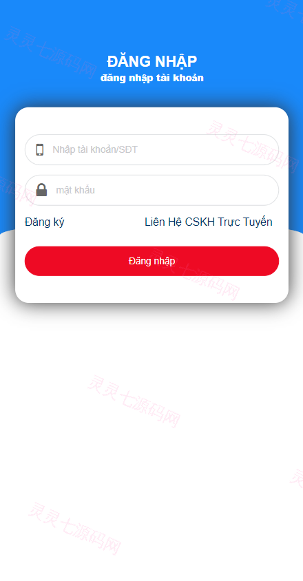定制版越南TIKI投资系统/奢饰品投资返利/海外投资源码 - 1