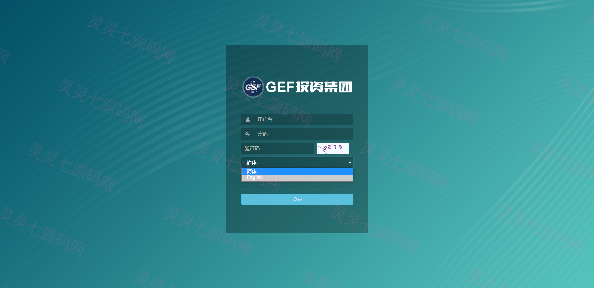 双语言挂单交易系统/股票交易/推广交易/源码自适应 - 1