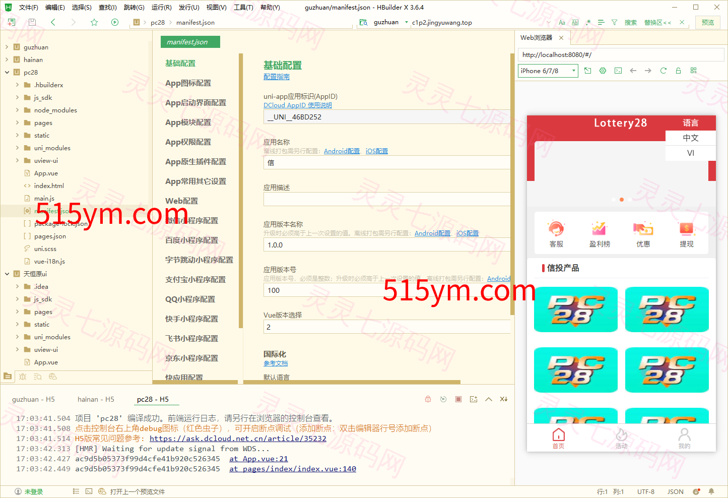 多套定制版海外cp系统/快3/PC28系统/预设开奖/前后端分离 - 4
