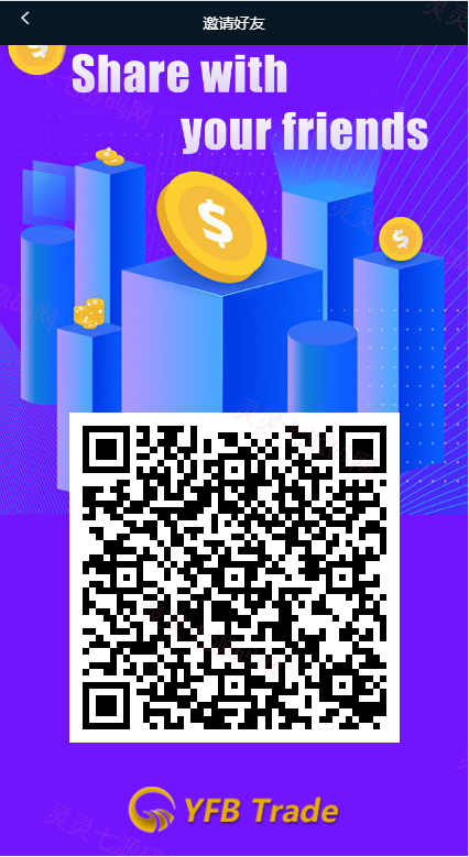 新版多语言微交易系统/虚拟币交易/秒合约微盘/时间盘源码 - 6