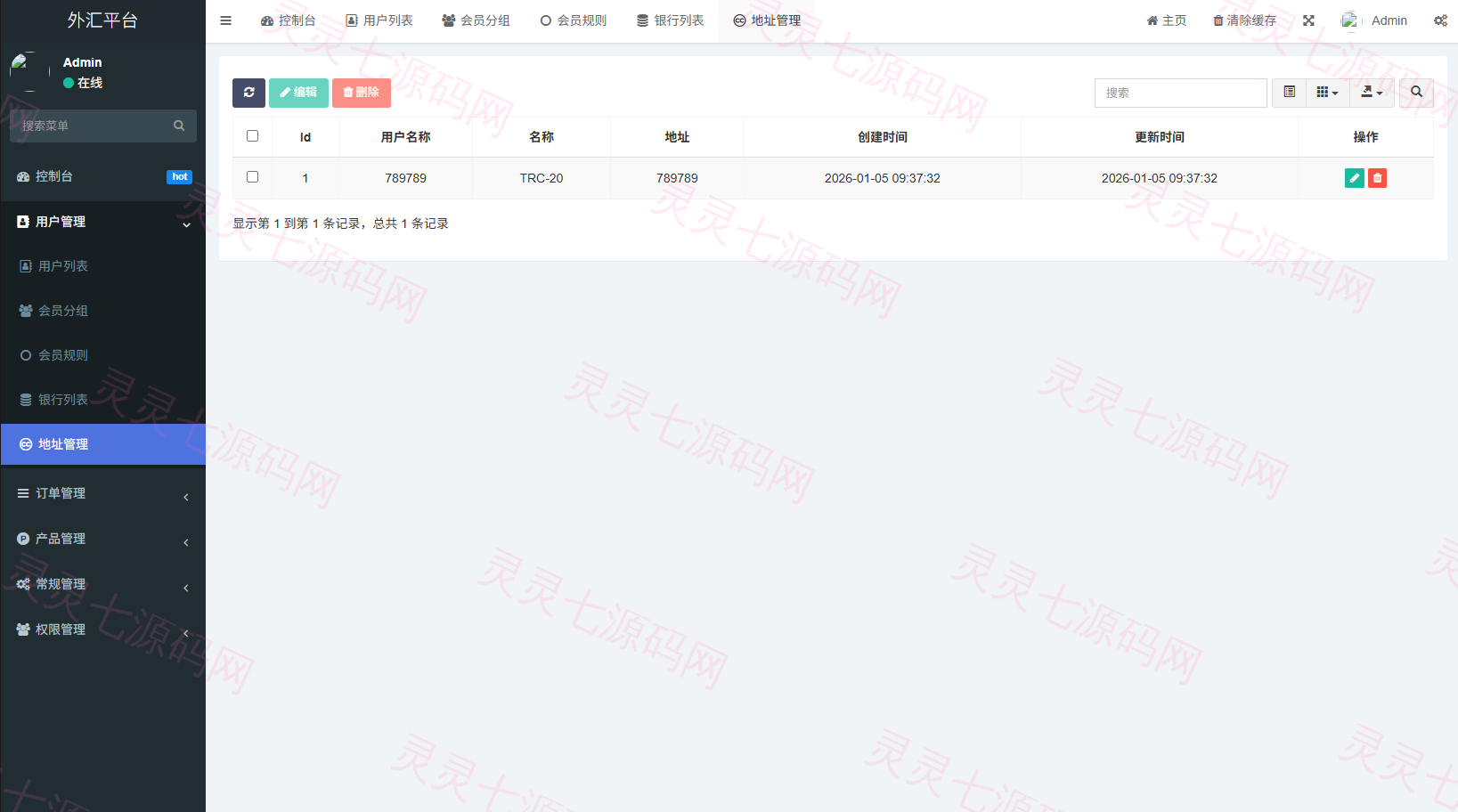 多语言外汇微交易/时间盘交易/委买微盘系统 - 14