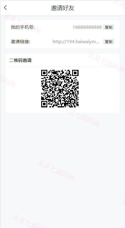 二开版海外抢单系统/抢单刷单系统/分组联单控/订单自动匹配 - 11