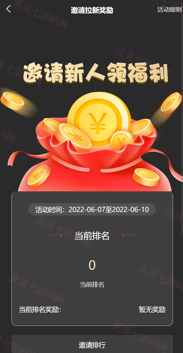 新UI/NFT区块链交易系统/NFT铸造/盲盒合成/NFT商城/艺术数字藏品 - 21