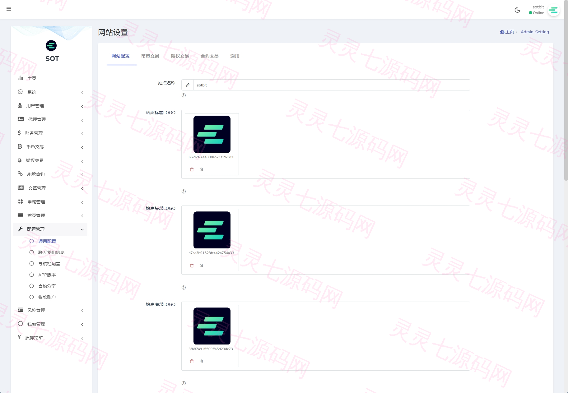 运营版海外交易所/期权交易/合约交易/多语言申购交易所 - 30