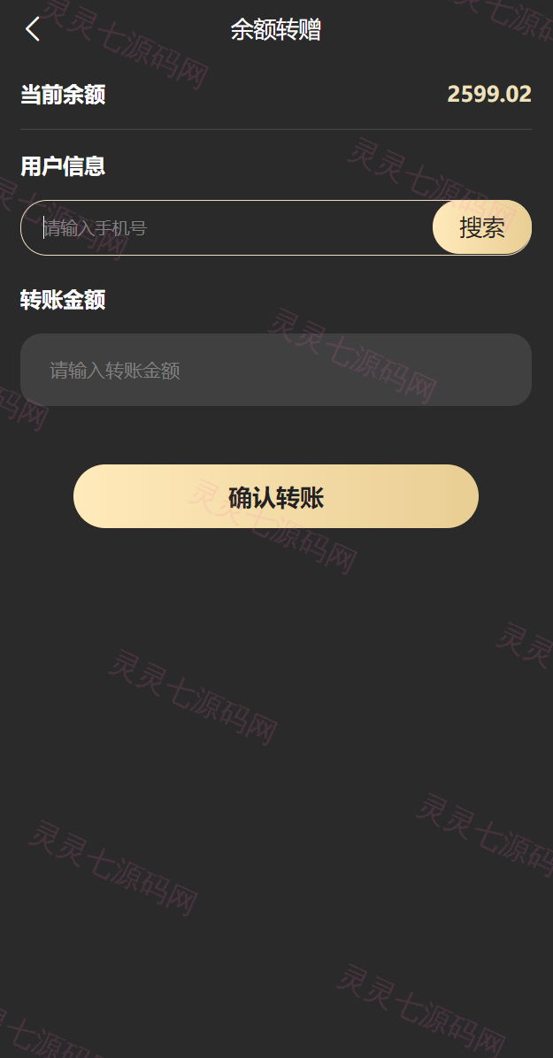 新UI/NFT区块链交易系统/NFT铸造/盲盒合成/NFT商城/艺术数字藏品 - 16