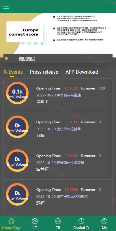 多语言TG淘金网反波胆系统/海外球盘源码/足球比赛下注系统 - 2