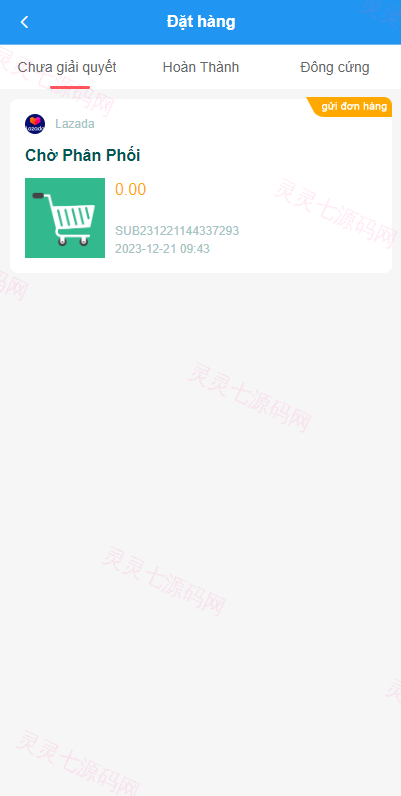 海外抢单刷单系统/越南抢单源码/手动派单卡单 - 6