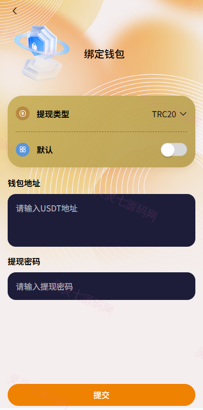 多语言抢单刷单系统/金额打针/连单卡单/重置订单/签到 - 9