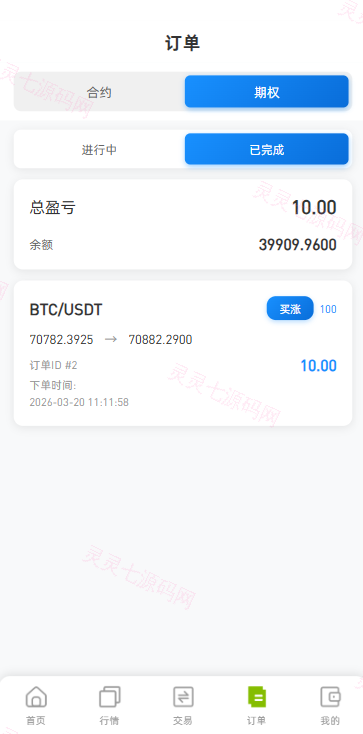 海外DAPP综合盘交易所/股票/贵金属/虚拟币/外汇/行情控制 - 14