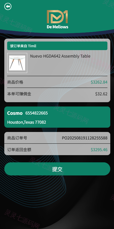 多语言抢单刷单系统/预设订单/重置订单/签到 - 4