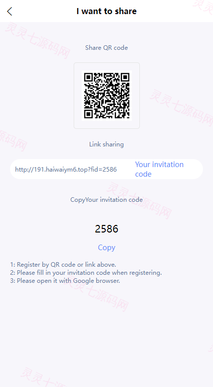 运营版海外伪交易所系统/微交易微盘系统/质押挖矿/虚拟币交易 - 16