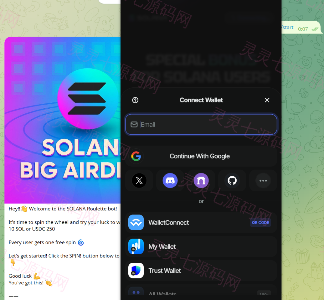 SolSilent V6.0｜Solana盗币源码（转盘空投页连钱包转走SOL/代币）+ Telegram机器人 - 5