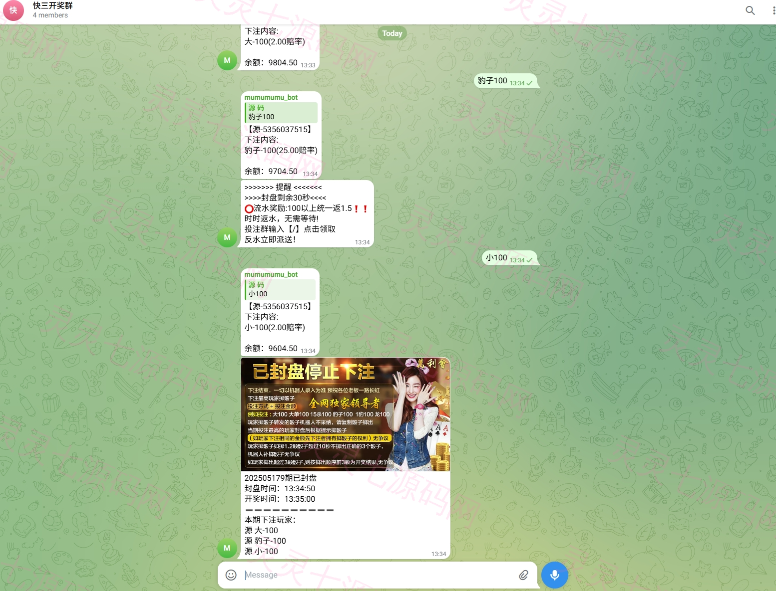 飞机快三游戏/telegram快三游戏/手动上下分 - 6