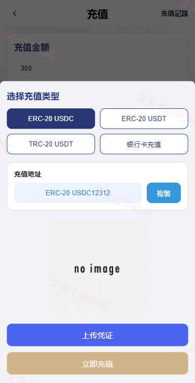 海外酒店抢单刷单/重置订单/信用分/连单卡单/酒店刷单 - 8