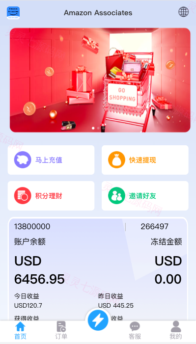 多语言抢单刷单系统/海外抢单商城/订单匹配源码/打针/前端vue - 4
