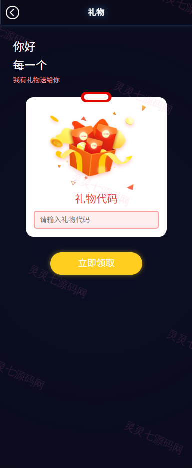运营版快三竞猜投注系统/多语言彩票/预设系统彩 - 16
