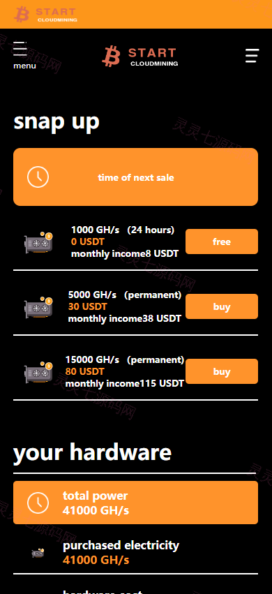 vue版海外理财系统/八国语言/海外矿机投资理财系统 - 11