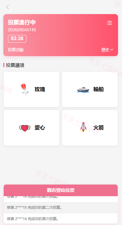 海外欧美空降约炮/同城任务/多语言空降系统 - 5