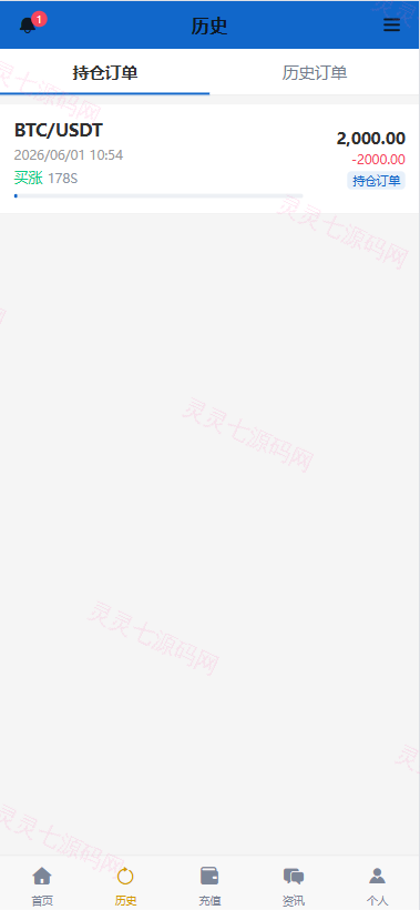 海外秒合约微交易系统/贵金属/外汇/签到/在线客服/微盘系统 - 7