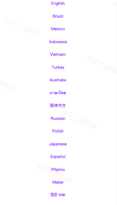 新版亚马孙抢单刷单系统/打针叠加组刷单/订单自动匹配系统 - 8
