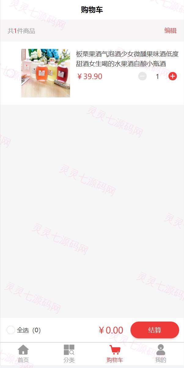 即拼商城/拼团商城/拼团返利商城/二合一商城/前端vue源码 - 7