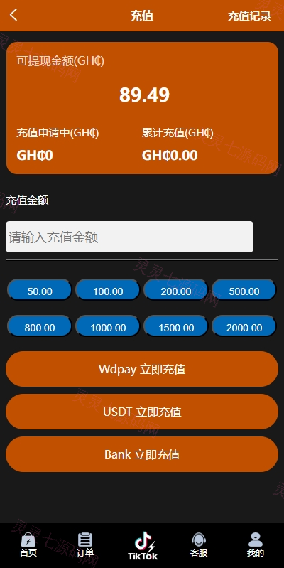 多语言TIKTOK刷单/海外TIKTOK抢单刷单/叠加组/打针 - 10