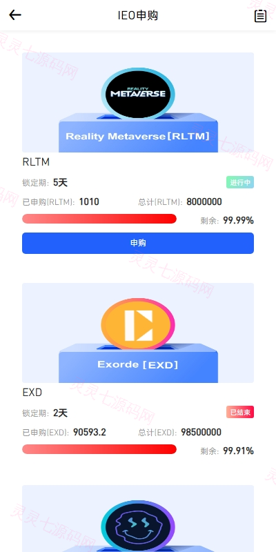 多语言ST7交易所系统/外汇/虚拟币/跟单/K线控制 - 16