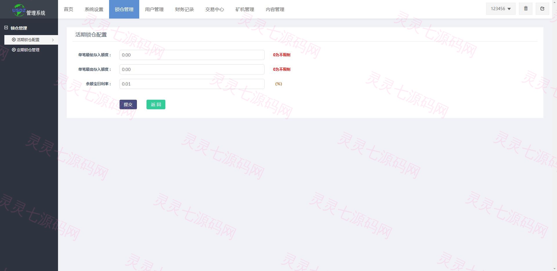 全新uinapp矿机交易系统/质押锁仓/市场交易/全球分红/多语言矿机投资 - 17