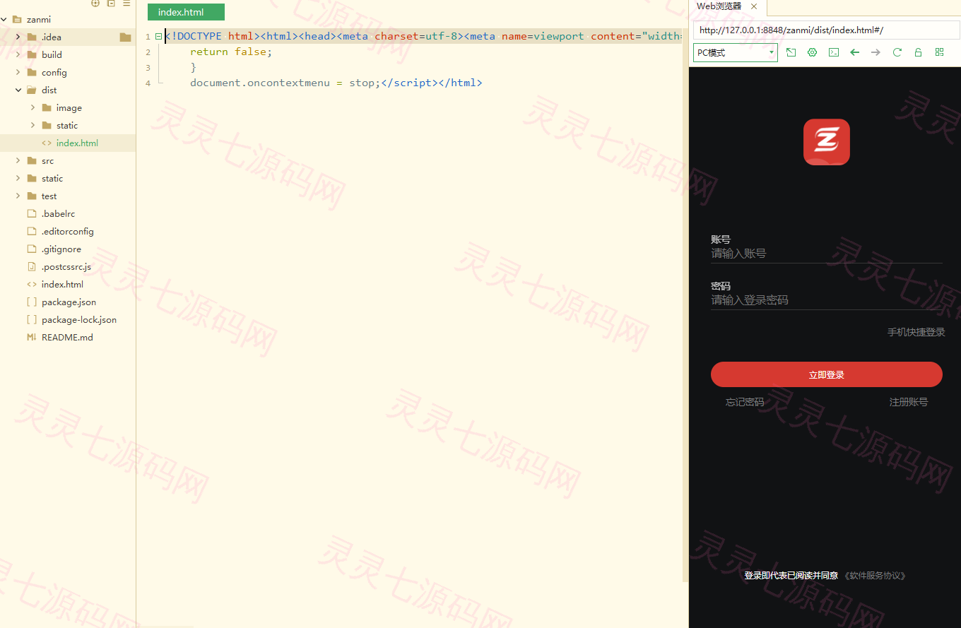 vue源码/任务平台APP悬赏接单佣金发布/任务接单/关注点赞 - 4