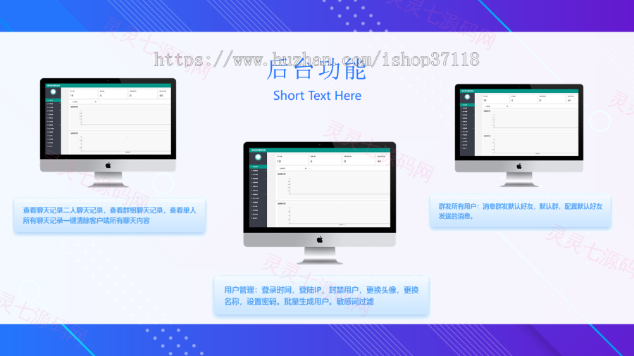 IM即时通讯成信APP即时通讯im源码聊天社交源码支持二开原生开发独立部署 - 6