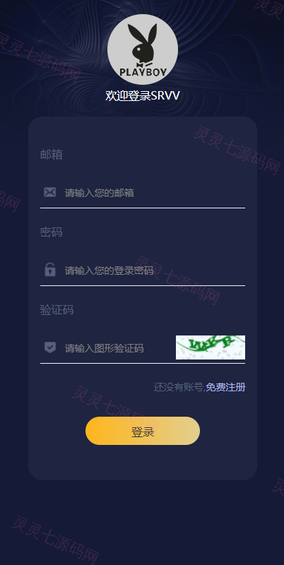 区块链理财/虚拟币养成/算力节点可调节 - 1