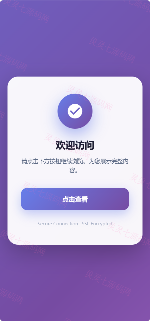 iOS 漏洞获取面板（Coruna 全链，iOS 13–18.7）完整源码 + 10 分钟搭建教程 - 1