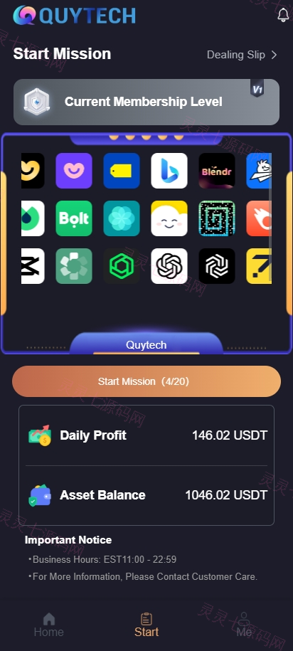 新版UI海外抢单刷单系统/连单卡单系统/前端VUE - 3