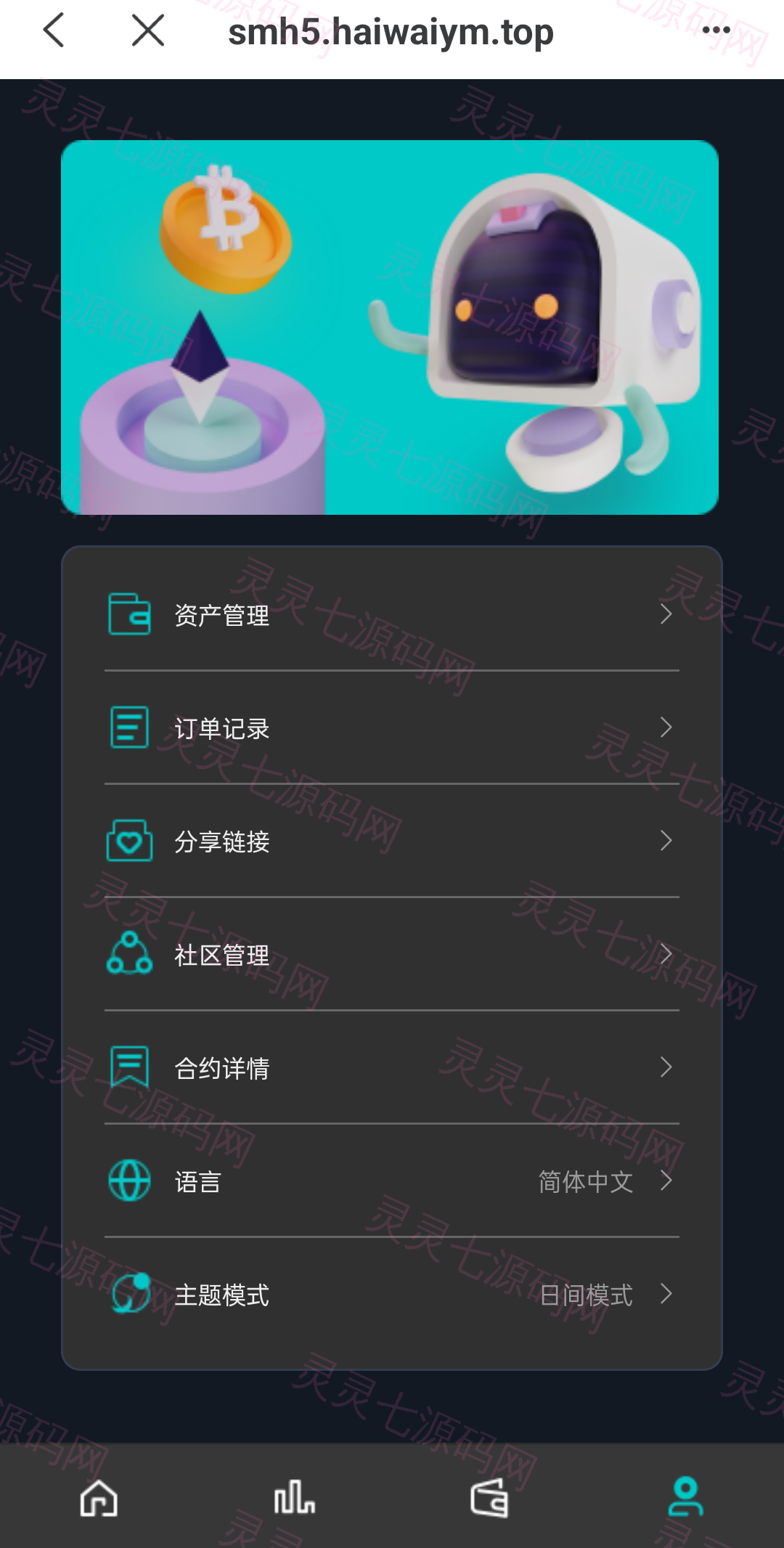 双语言合约挖矿/RNB质押挖矿/区块链算力矿机/前端uinapp - 11