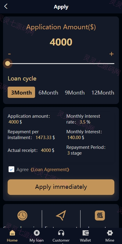 多语言小额贷款系统/海外套路贷系统/前端uniapp - 7