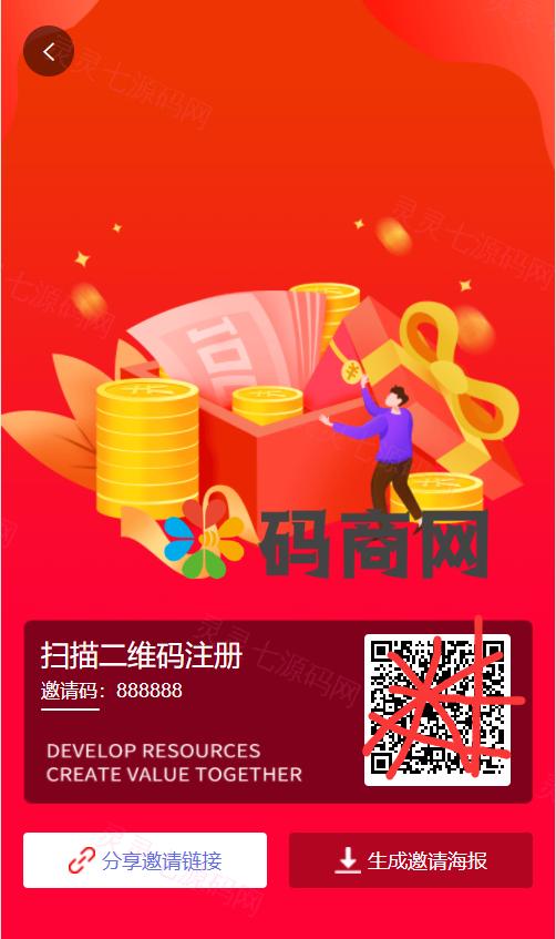 AOT慈善币,GEC,CZB,钱包,模式,慈善区块链源码 - 14