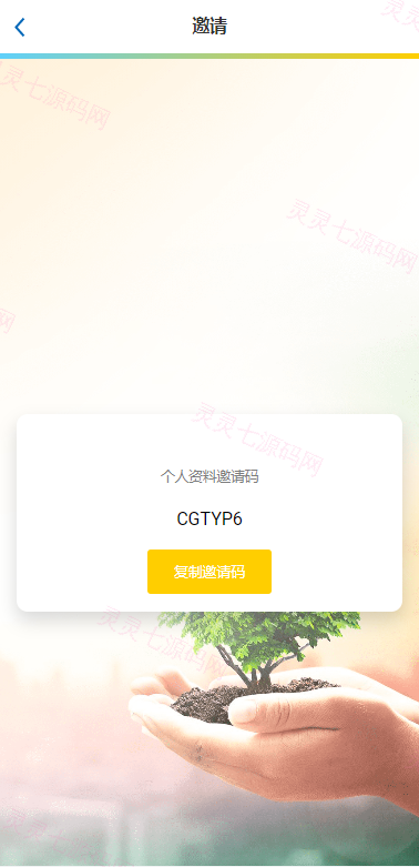 新UI多语言抢单刷单系统/卡单连单/订单自动匹配系统 - 7