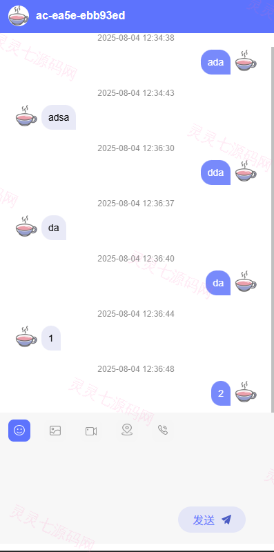 新版客服系统/在线客服系统/前端VUE - 4